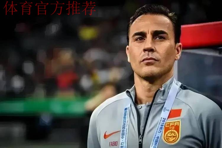 卡纳瓦罗：希望加图索能成功，意大利不能再缺席世界杯了