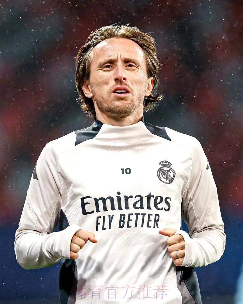 莫德里奇续约皇马达原则性协议 克罗斯接近续约