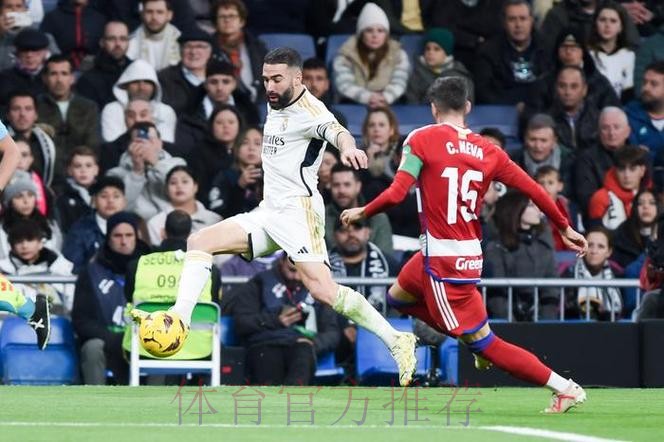 皇馬必勝格蘭納達 皇馬必勝格蘭納達