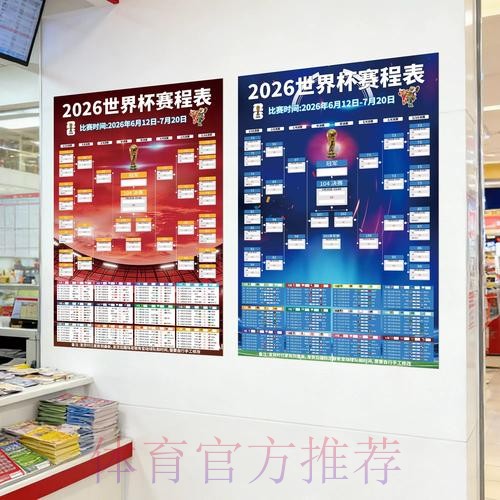 2026世界杯投注最新地址全站 2026世界杯投注最新地址全站