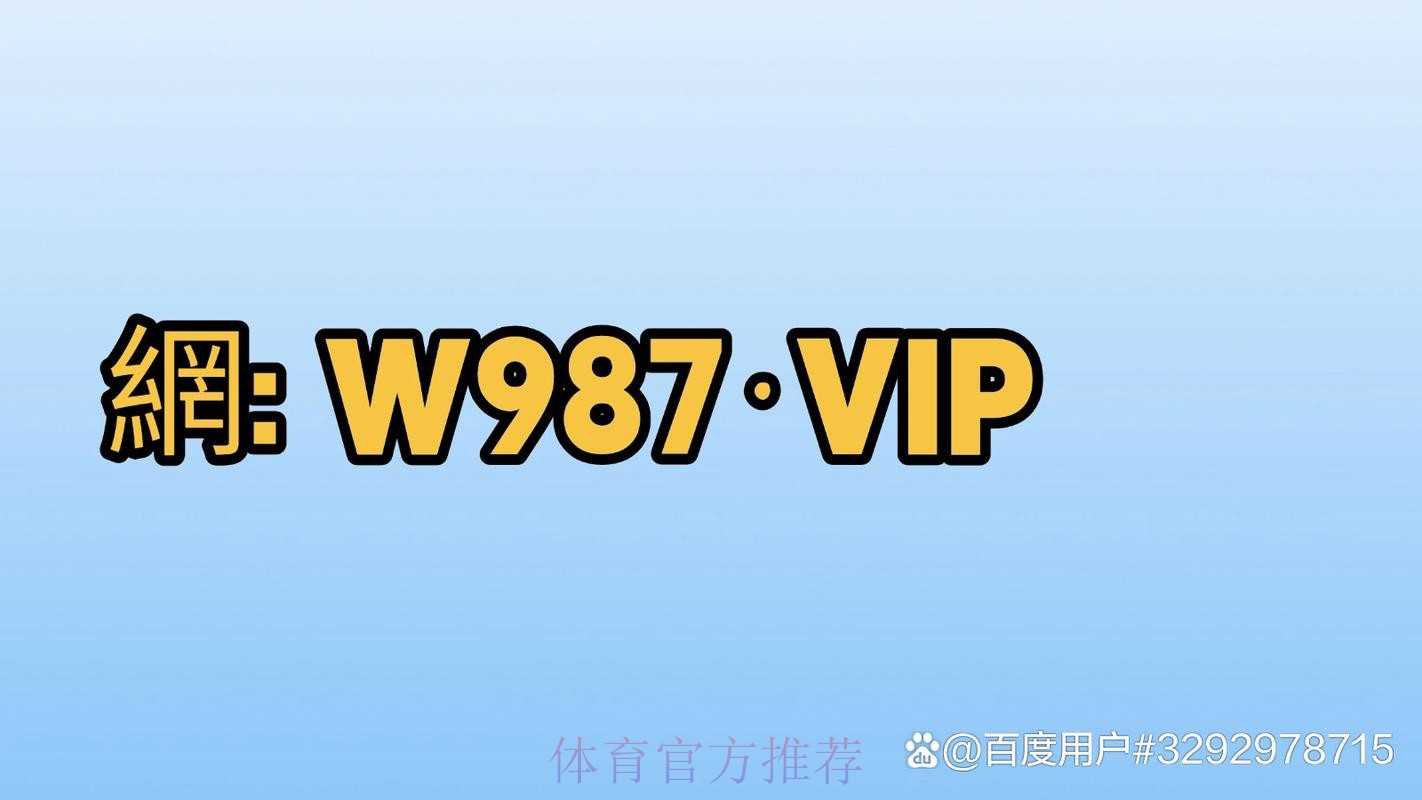 世界杯买球软件入口地址
