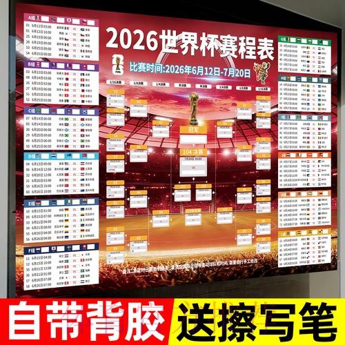 世界杯投注下载入口地址