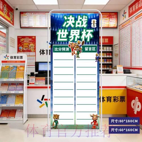 2026世界杯比分安卓最新网址